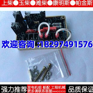 上海马拉松纯电压板调压板无稳压350SE克德刷调节器发电机