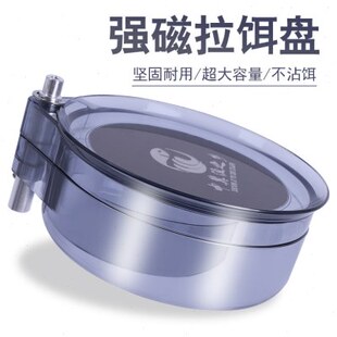 全磁通用拉饵盘地插强磁卡扣三合一 支架钓箱钓椅饵料鱼饵散炮盆