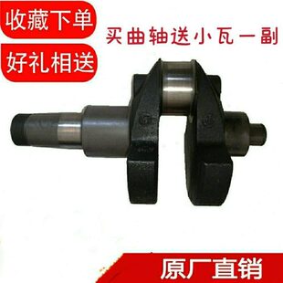 1015轴14 87曲时发动机 11658S1原厂 28Z24单杠风 柴油机8