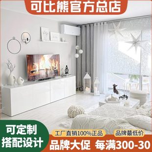 电视柜储物柜白色客厅小型北欧轻奢极简柜 可比熊儿童现代简约经典