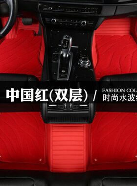 E2 FG219609Ee00毛93宝马E全包围脚垫E专用G211 F新绒18E874612 F