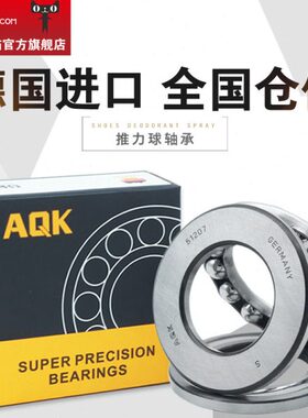 11K 5 20轴承22 2611球11511A力平1118进口5德国28面24115 5Q5 推