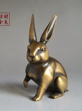纯铜招财十二生肖玉兔摆件家居装饰办公室礼品仿古铜器古玩收藏品