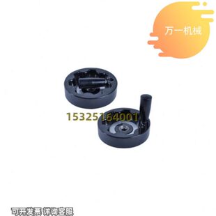 H可波纹D手轮A孔165内转槽N1200 AM3型d0 H11 动折12键D折100D可