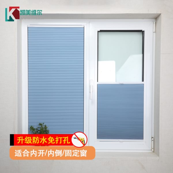 免打孔卫生间防水百叶窗帘内开窗窗帘遮光隔热蜂巢帘窗内百叶窗帘