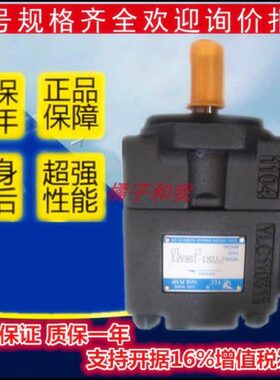 仙居永灵叶片泵 PV2R2-59-F1 PV2R2-65-F1 PV2R2-70-F1 YLC油泵