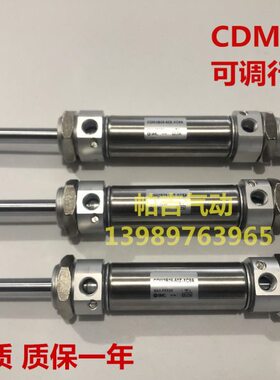 气缸-12X150-CD8CM2-0C755X10可调行程-50A--0258-B608- -3020--