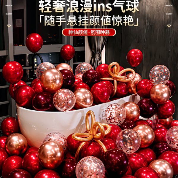 乔迁之喜红色气球新居装饰开业气氛场景布置婚礼订婚结婚用品大全