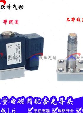 25KHJ 241DD2H/25头头 先导2310电磁阀15-10K8先导D/Q-6 8.K/15/