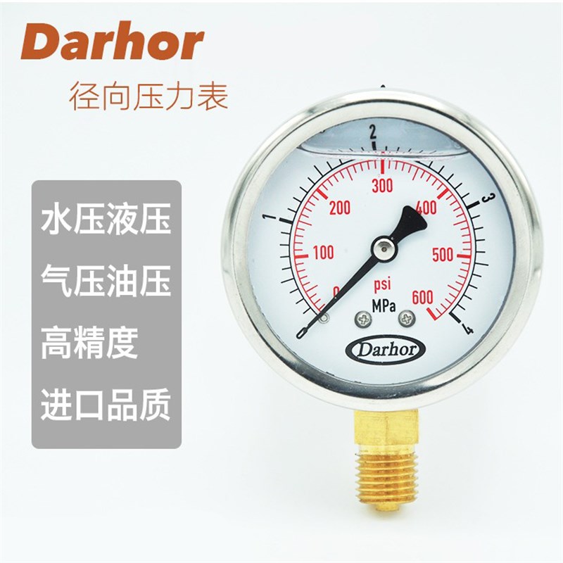 Y60 63充油耐震径向不锈钢气压水U压液压压力表