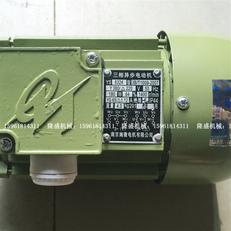 南微电机 YS5624 三相异步电动机 YS502D4 YS5034 YS5614 YS5634