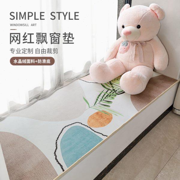 可阳台垫子飘窗垫四季通用毯夏季台窗主卧自由裁剪窗台垫网红定做,居家布艺,飘窗垫,淘宝优惠券,粉丝福利购,淘宝优惠卷