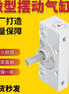 18/00  /摆5  R -10现货R0C9 小型-C微型动J918 气缸J J0BBCR旋转