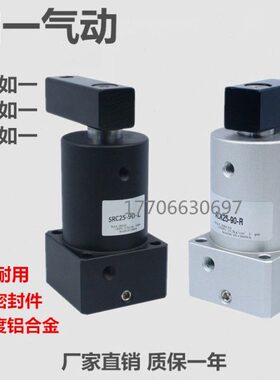 X90SX9/6气缸/0/18旋转/RX92540RX93转角下压RC000/32/50LL0/X9