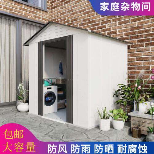 户外工具房组合屋室外简易房活动杂物房储物收纳间小房子花园庭院