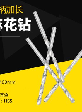//40119直柄/5/1014直柄麻花钻头40/mm5  x10/1113120..加长.x5/0