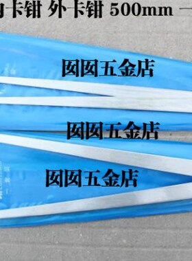 内外0 07080500沧州02000150 60 一套 0 正宗卡钳 010长城0mm