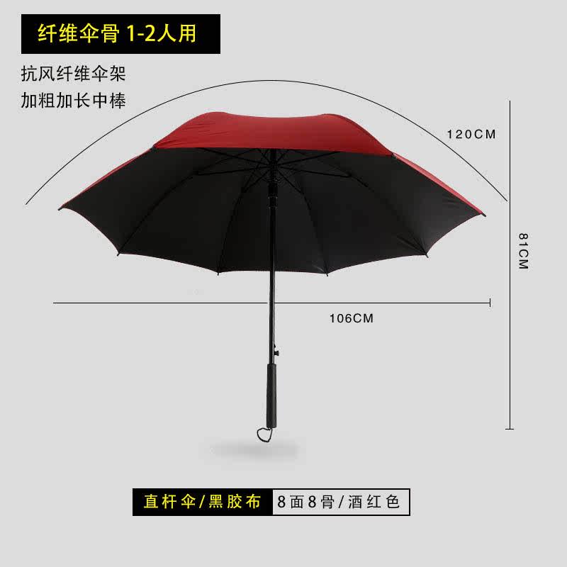 雨伞定制可c印logo 男士超大号直杆长柄伞酒店印字订做礼品广告伞