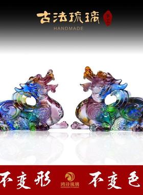 琉璃招财貔貅摆件家居饰品一对客厅办公室水晶工艺品乔迁开业礼物
