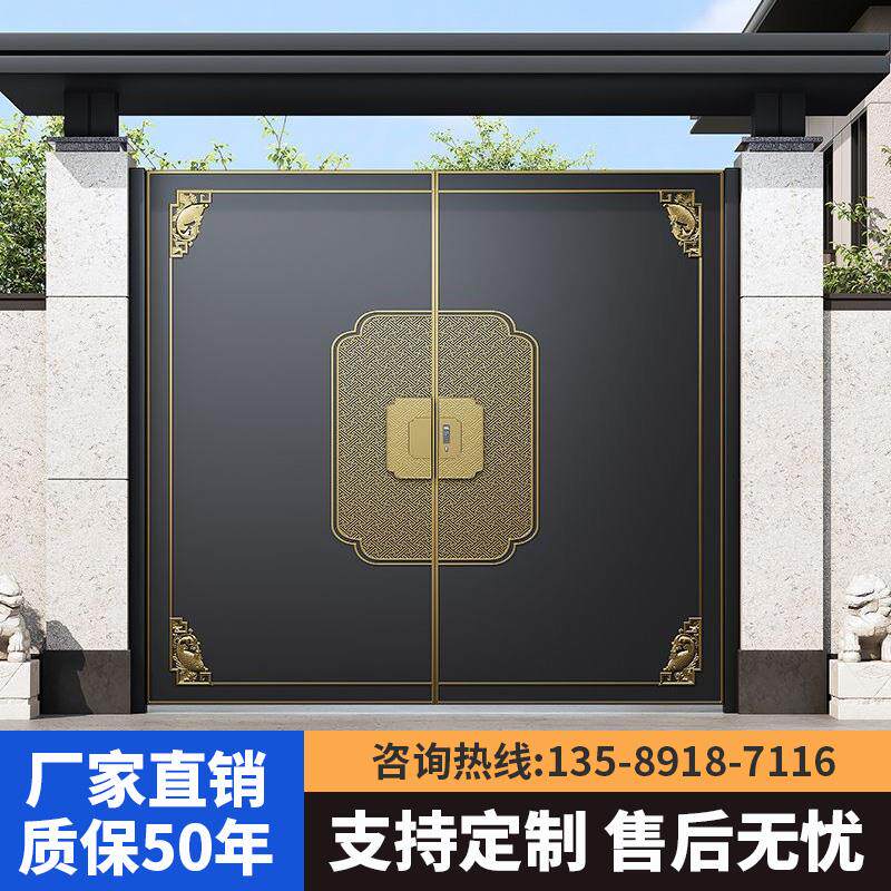 铝艺大门院子入户门家用乡村自建房庭院平移门中式铝合金别墅大门