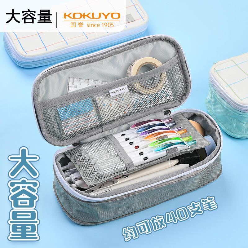 日本KOKUYO国誉大容量学生笔袋PCC12可扩展空间双层文具包ins简约