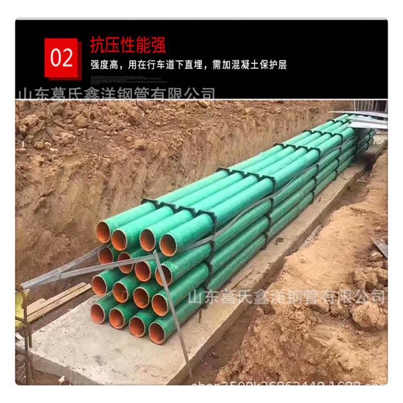 dn200玻璃钢管  电缆护套管  大口径玻璃钢供水管