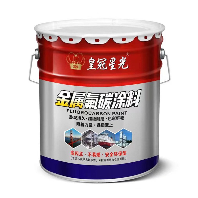 金属氟碳漆钢结构桥梁机械防腐漆户外铁门栏杆翻新漆镀锌管金属漆