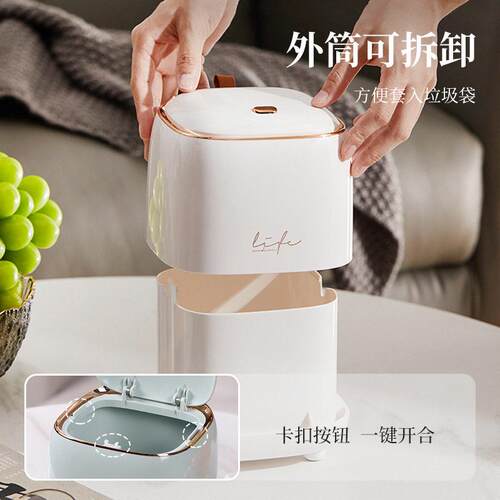 HAYAN海迎按压式垃圾桶厨房卫生间带盖垃圾桶厕所垃圾筒纸篓