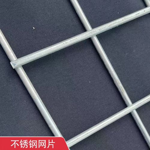 定制不锈钢网不锈钢筛网现货金属网筐编织网 304A 316L不锈钢网片