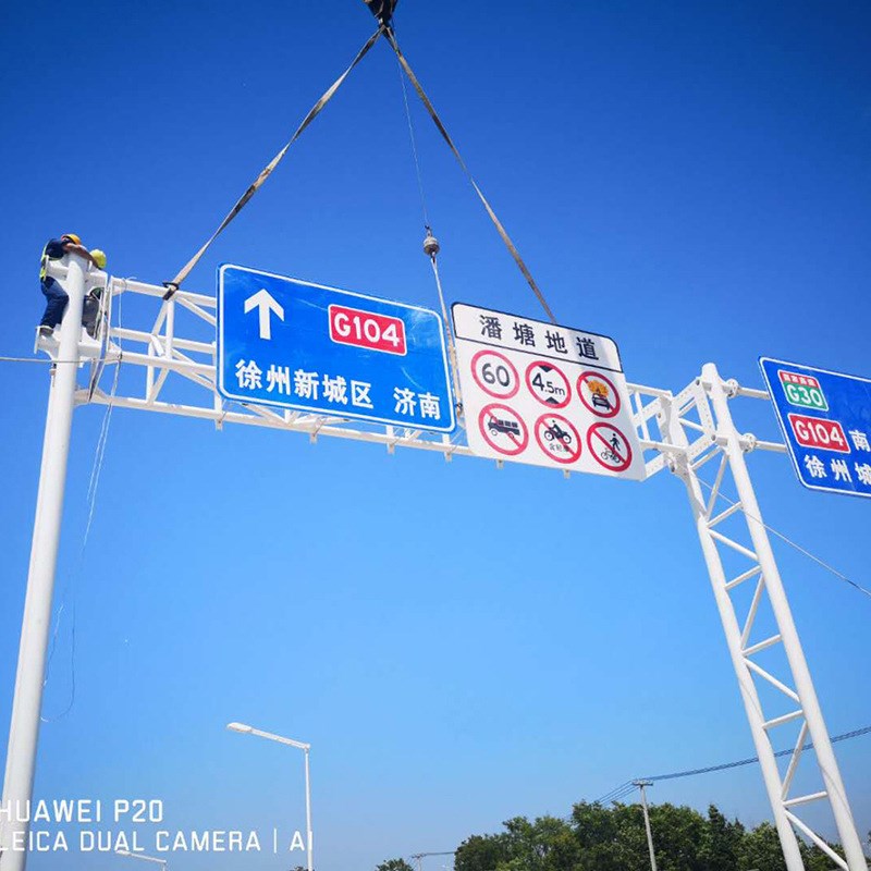 交通指示牌 道路标志牌立杆 交通标志牌