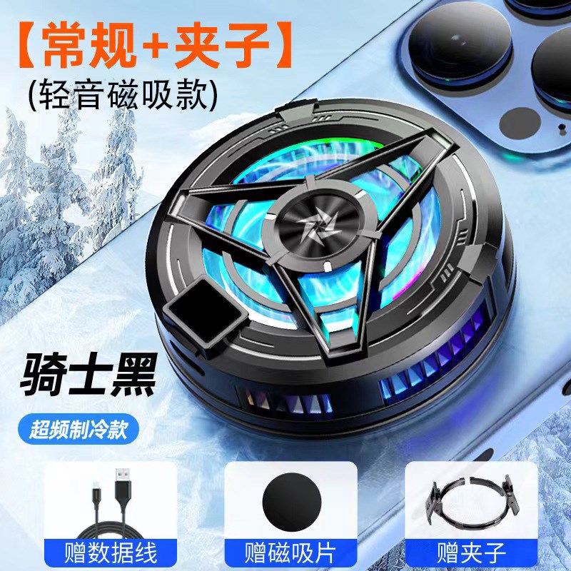 新款手机散热器磁吸半导体SL17SL16背夹制冷片适用于平板便携