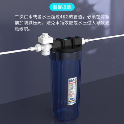 台湾原装CCK透明净水器10寸4分口前置过滤蓝色加厚送扳手