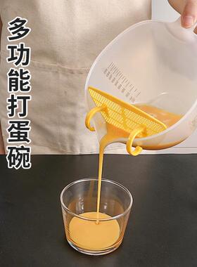 日本进口akebono搅拌碗搅拌盆打发盆打蛋盆量杯尖嘴烘焙碗打蛋碗