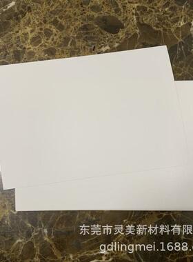 灯饰反射率95%环保无卤白色阻燃防火V0级聚碳酸酯PC塑料反光胶片
