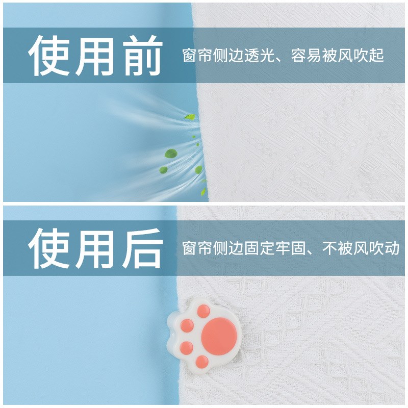 窗帘夹子防漏光免钉绑带门帘遮光床帘扣环夹子固定器窗帘配件大全