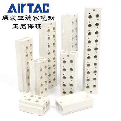 原装亚德客3V110电磁阀汇流板底板底座3V100M-1F/2F/3F/4F/5F/6F