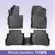 3D全天候材质TPE汽车脚垫 2016 适用于马自达Mazda CX5燃油2013