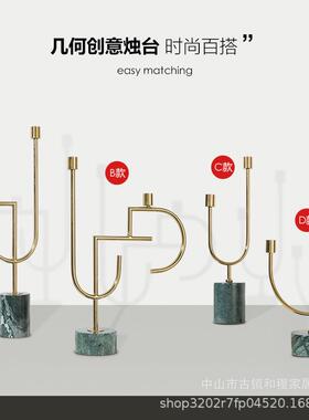 轻奢软装饰品  餐桌电视柜摆件 金色工艺品 样板房烛台大理石摆件