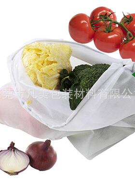 水果蔬菜网袋 涤纶网布拼接袋 超市购物涤纶束口袋 rpet网袋