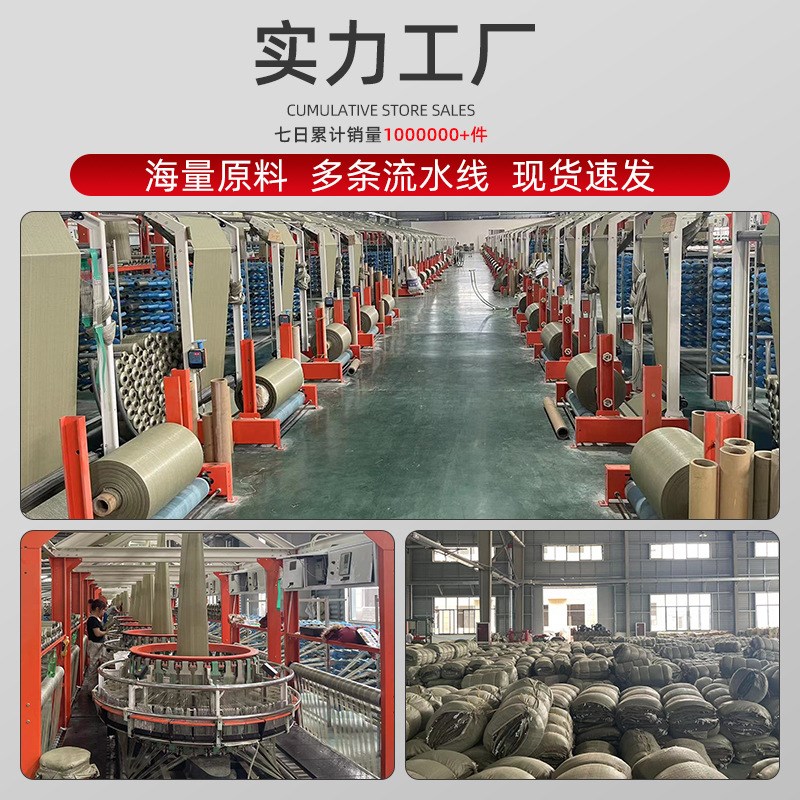 编织袋蛇皮袋麻袋大容量搬家打包装垃圾清运袋口袋编制袋厂家