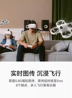 百达 穿越机入门套件遥控飞机视觉BETAFPV cetus lite穿越机