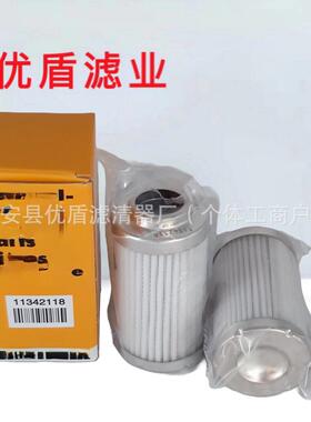 工程机械设备滤芯矿山机械设备滤芯空压机液压油滤芯11342118.