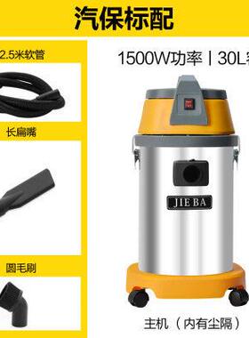 洁霸吸尘器 BF501大功率BF501B洗车店专用30升BF501A吸水机