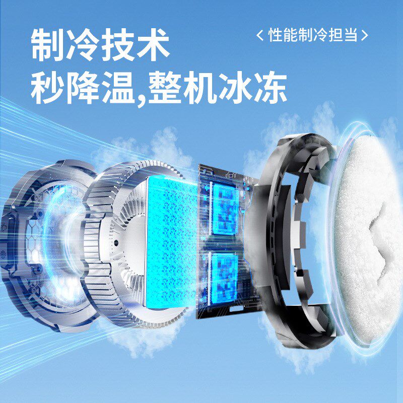 跑马灯光结冰手机散热器半导体制冷磁吸数显降温游戏电竞直播通用