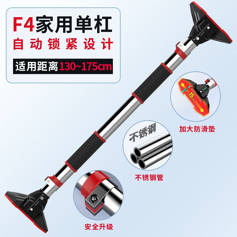 免打孔儿童单杠家用室内门上引体向上器家庭墙体健身器材拉伸单扛