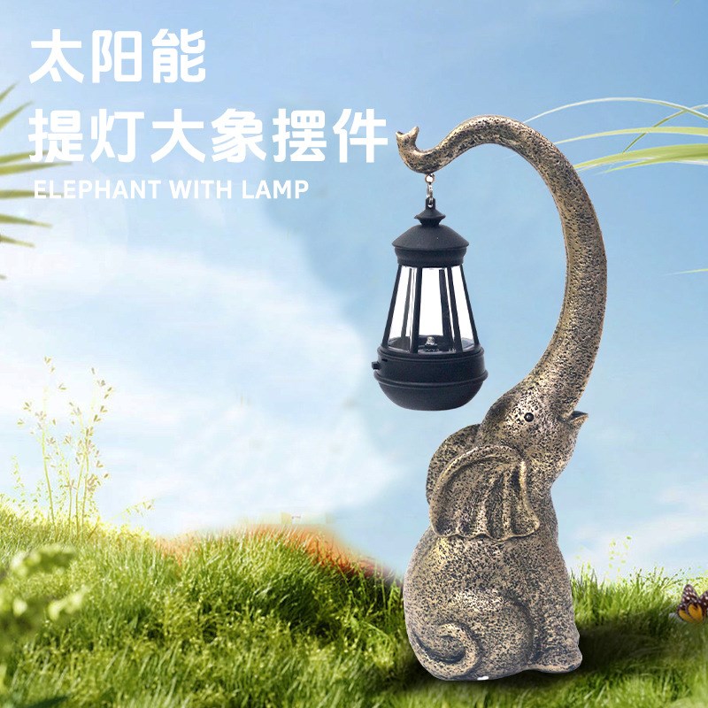 阳台造景布置仿石大象树脂氛围提灯摆件庭院花园装饰太阳能灯