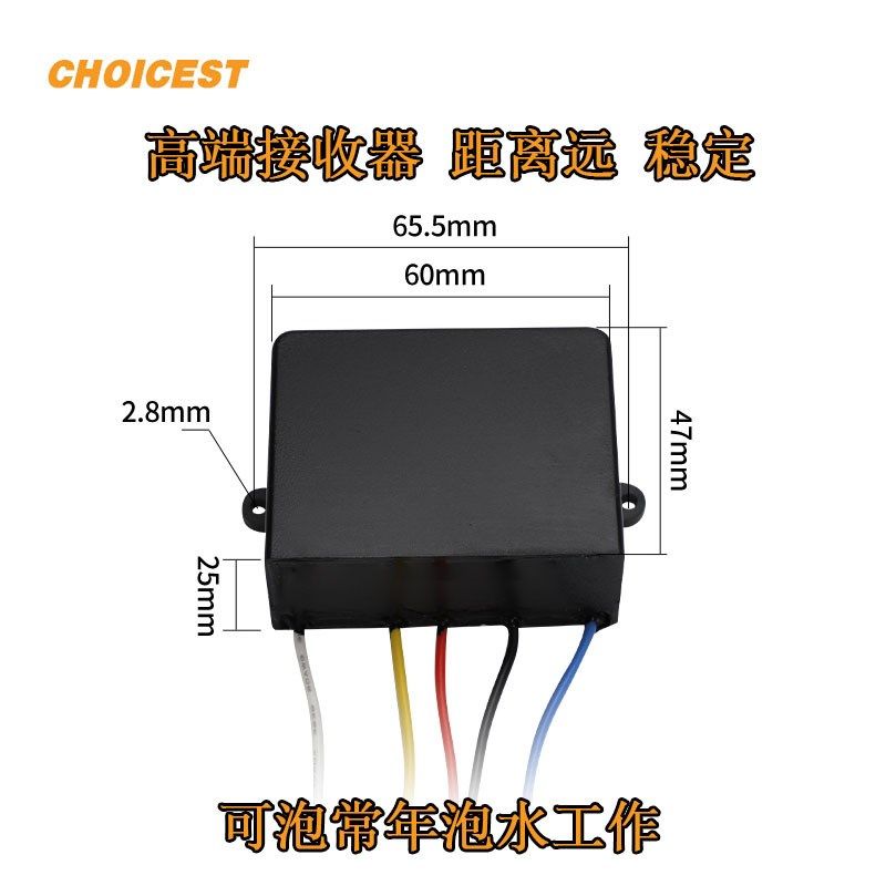 跨境可以泡水工作的新0延迟高配白金版无线电动绞盘遥控器