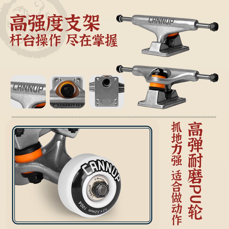 滑板初学者男女生成年双翘短板刷街青少年成人儿童四轮滑板车