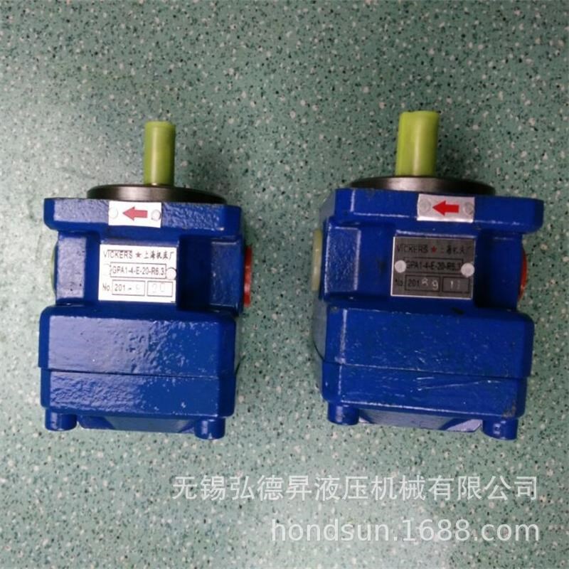 GPA系列内啮合齿轮泵 GPA3-25-E-20-R6.3上海机床厂油泵