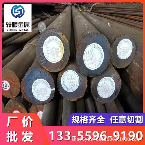 416易切削不锈钢光圆S41600光亮棒1Cr17Ni7钢棒316L圆钢201六角棒